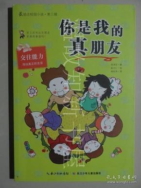 家园重制版