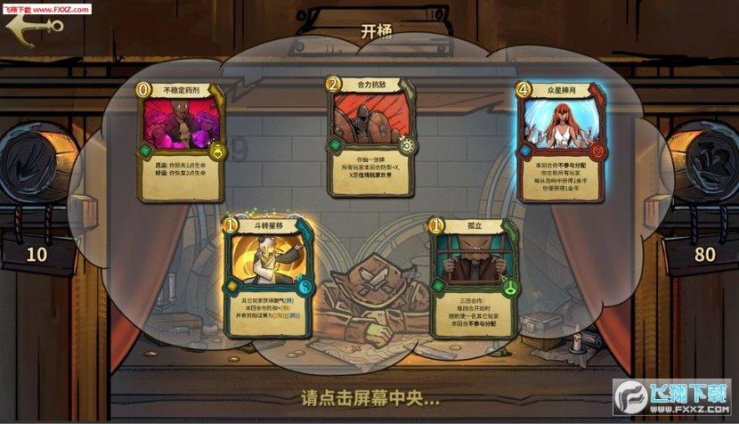 五彩果冻消消乐