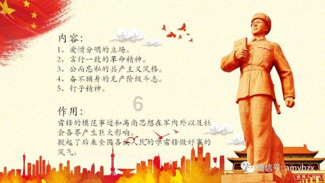 轩辕剑6